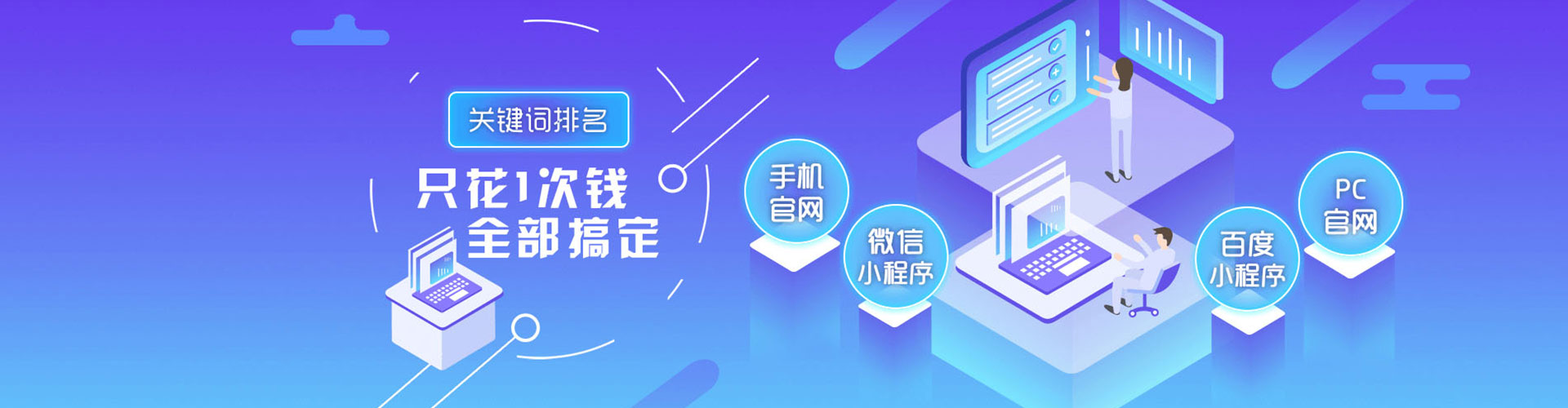 夏县sem主管