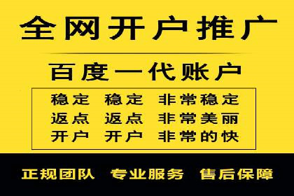 百度推广实战案例：提升品牌知名度的秘诀