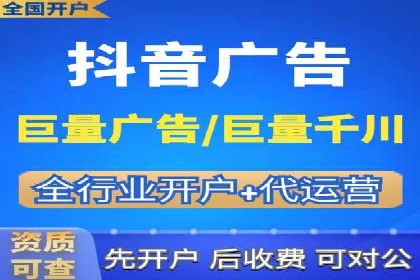 某科技公司通过信息流广告代理提升产品销量的案例