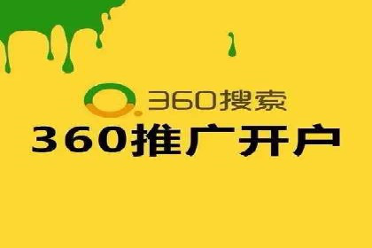 跨界信息流广告推广案例分析