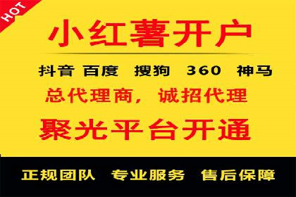 百度竞价推广托管全流程解析，轻松上手网络营销